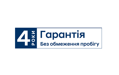 Гарантія та сервіс Hyundai | Терміни і Умови | Хюндай Мотор Україна  - фото 17