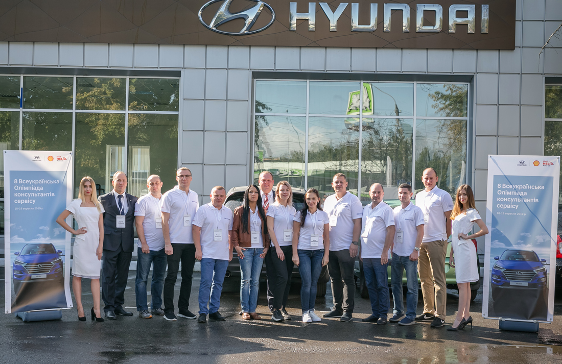 Названо переможця Олімпіади Професійної майстерності консультантів з сервісу 