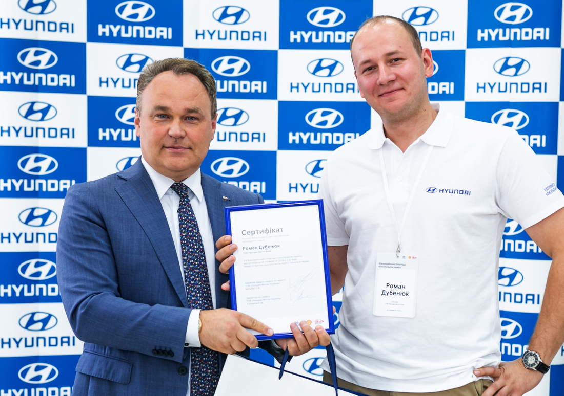Названо переможця Олімпіади Професійної майстерності консультантів з сервісу 
