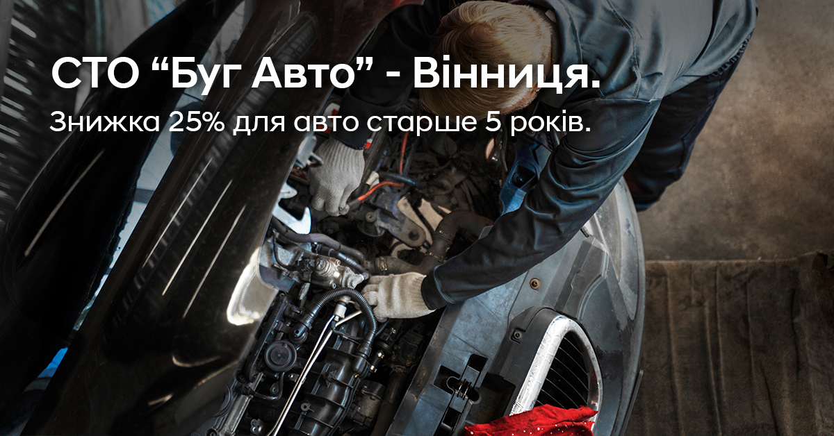 Ремонт авто старше 5 років | Хюндай Мотор Україна - фото 7